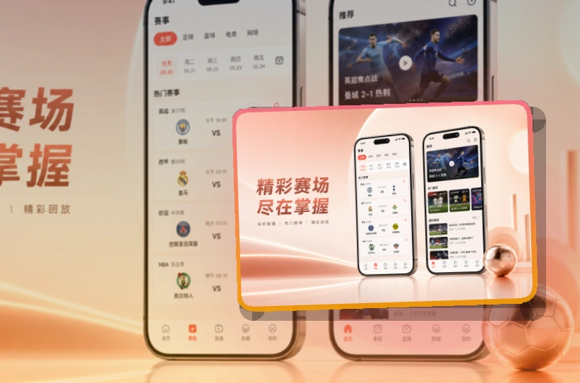 开云 移动端展示